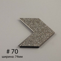 Багет №70